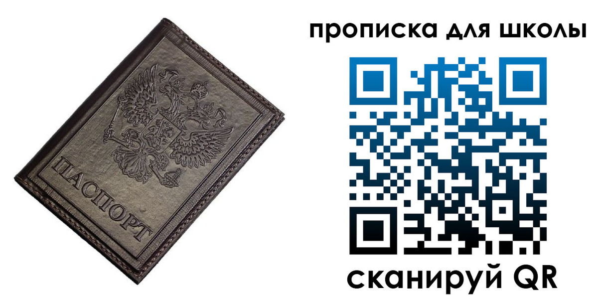временная регистрация в Кяхте