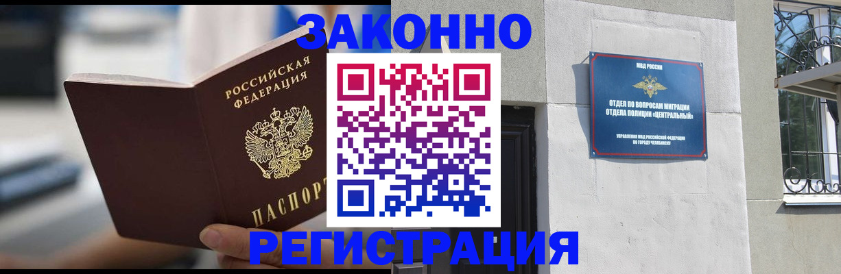 временная регистрация госуслуги в Кяхте