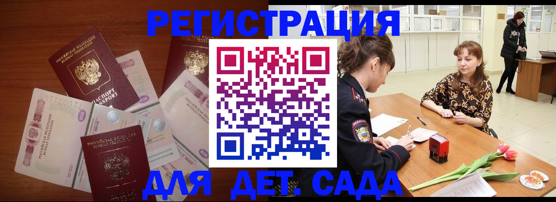 временная регистрация госуслуги в Кяхте